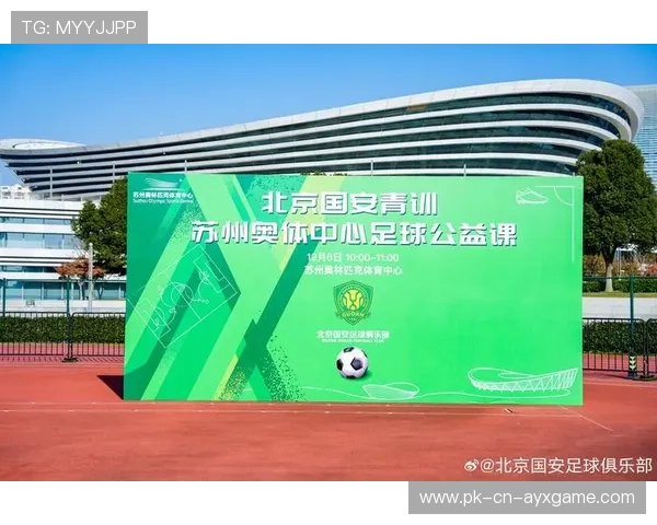 足球联赛在青训扶持中推动俱乐部之间的技术與资源互换机制，足球俱乐部青训总结与计划